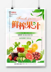 饮品广告设计模板 从熊猫办公获取精品设计资源