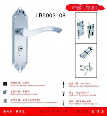 以网站设计撬动销量 工厂直供不锈钢机械门锁促销全攻略