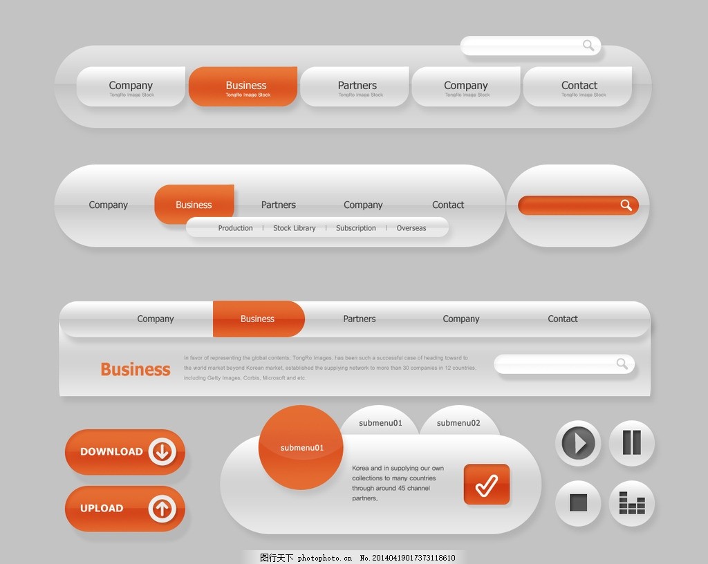 网站导航栏与广告设计的融合策略