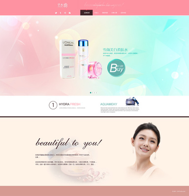 打造视觉盛宴 化妆品企业网站的Banner与专题设计策略