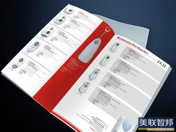 常州美联智邦广告 专业产品彩页设计，赋能企业品牌价值